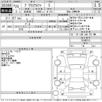 Toyota PRIUS ALPHA лот № 30388 оценка 3.5  с аукциона в Японии 11
