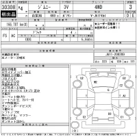 Suzuki JIMNY лот № 30308 оценка 3  с аукциона в Японии 11