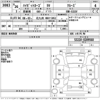 Daihatsu HIJET VAN лот № 3083 оценка 4  с аукциона в Японии 2