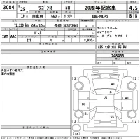 Suzuki WAGON R лот № 3084 оценка 4.5  с аукциона в Японии 2