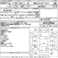 Toyota PROBOX лот № 62012 оценка RA  с аукциона в Японии 2