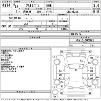 Suzuki ALTO LAPIN лот № 4174 оценка 3.5  с аукциона в Японии 2