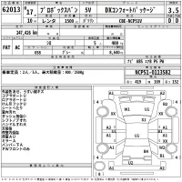 Toyota PROBOX лот № 62013 оценка 3.5  с аукциона в Японии 2