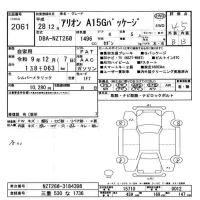 Toyota ALLION лот № 2061 оценка 4.5  с аукциона в Японии 11