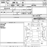 BMW X1 лот № 5049 оценка 3.5  с аукциона в Японии 2
