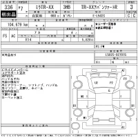 Daihatsu MIRA лот № 336 оценка 3  с аукциона в Японии 11