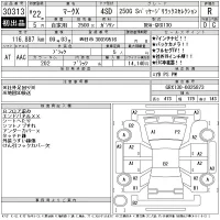 Toyota MARK X лот № 30313 оценка R  с аукциона в Японии 11