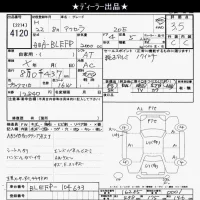 Mazda AXELA лот № 4120 оценка 3.5  с аукциона в Японии 6