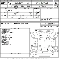 Toyota HIACE VAN лот № 62012 оценка RA  с аукциона в Японии 2