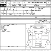 Suzuki CARRY TRUCK лот № 30318 оценка 4  с аукциона в Японии 11