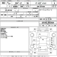 Toyota CALDINA лот № 483 оценка 3  с аукциона в Японии 2