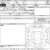 Toyota Prius лот № 8007 оценка 99  с аукциона в Японии 11