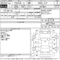 Mazda AXELA лот № 50102 оценка 3  с аукциона в Японии 11