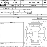 Toyota BELTA лот № 8009 оценка 99  с аукциона в Японии 11