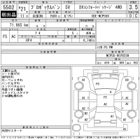 Toyota PROBOX лот № 5502 оценка 3.5  с аукциона в Японии 11