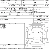 Nissan ARIYA лот № 494 оценка 5  с аукциона в Японии 2