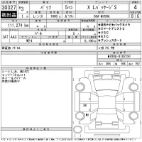 Toyota PASSO лот № 30327 оценка 4  с аукциона в Японии 11