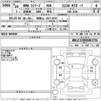 BMW 5-Series лот № 5066 оценка 4  с аукциона в Японии 2