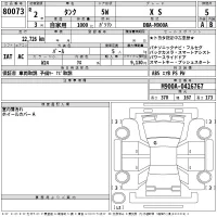 Toyota TANK лот № 80073 оценка 5  с аукциона в Японии 2