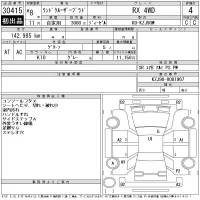 Toyota LAND CRUISER PRADO лот № 30415 оценка 4  с аукциона в Японии 11