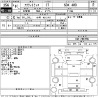 Honda ACTY TRUCK лот № 356 оценка R  с аукциона в Японии 11