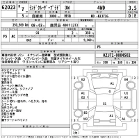 Toyota LAND CRUISER PRADO лот № 62023 оценка 3.5  с аукциона в Японии 2