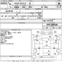 Toyota LITE ACE TRUCK лот № 62022 оценка RA  с аукциона в Японии 2