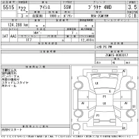 Toyota ISIS лот № 5515 оценка 3.5  с аукциона в Японии 11