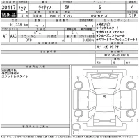 Toyota RACTIS лот № 30417 оценка 4  с аукциона в Японии 11