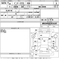 Mercedes-Benz C CLASS лот № 5070 оценка 3  с аукциона в Японии 2