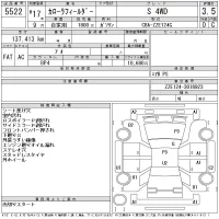 Toyota COROLLA FIELDER лот № 5522 оценка 3.5  с аукциона в Японии 11