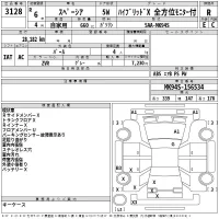 Suzuki SPACIA лот № 3128 оценка R  с аукциона в Японии 2