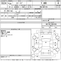 Toyota SPADE лот № 5524 оценка 4  с аукциона в Японии 11