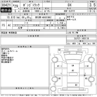Mazda BONGO лот № 30421 оценка 3.5  с аукциона в Японии 11