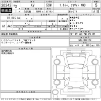 Subaru XV лот № 30343 оценка 5  с аукциона в Японии 10