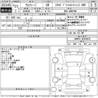 Toyota ALPHARD лот № 30345 оценка 3.5  с аукциона в Японии 10