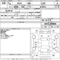 Toyota CELSIOR лот № 520 оценка 4  с аукциона в Японии 2