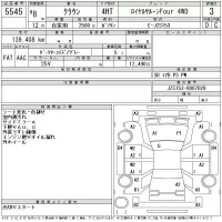 Toyota CROWN лот № 5545 оценка 3  с аукциона в Японии 11