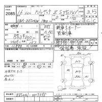Toyota CALDINA лот № 2085 оценка 3.5  с аукциона в Японии 11