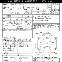 Mitsubishi TOPPO BJ лот № 8023 оценка 3  с аукциона в Японии 11