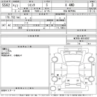 Toyota SIENTA лот № 5562 оценка 3  с аукциона в Японии 11