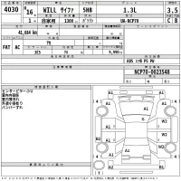 Toyota WILL лот № 4030 оценка 3.5  с аукциона в Японии 2