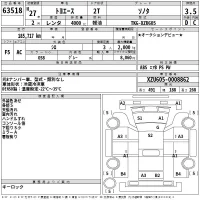 Toyota TOYOACE лот № 63518 оценка 3.5  с аукциона в Японии 2