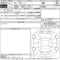 Audi A4 лот № 80029 оценка 99  с аукциона в Японии 11