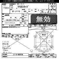 Daihatsu TERIOS KID лот № 7303 оценка -  с аукциона в Японии 11