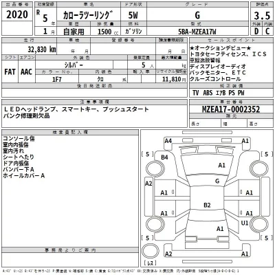 Toyota COROLLA TOURING  с аукциона в Японии