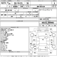 Toyota COROLLA RUMION лот № 4273 оценка 3  с аукциона в Японии 2