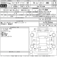Toyota LAND CRUISER PRADO лот № 30462 оценка 3.5  с аукциона в Японии 11