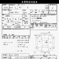 Subaru R1 лот № 15073 оценка R  с аукциона в Японии 6