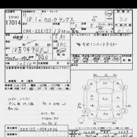 Toyota COROLLA RUNX лот № 17014 оценка 3.5  с аукциона в Японии 6